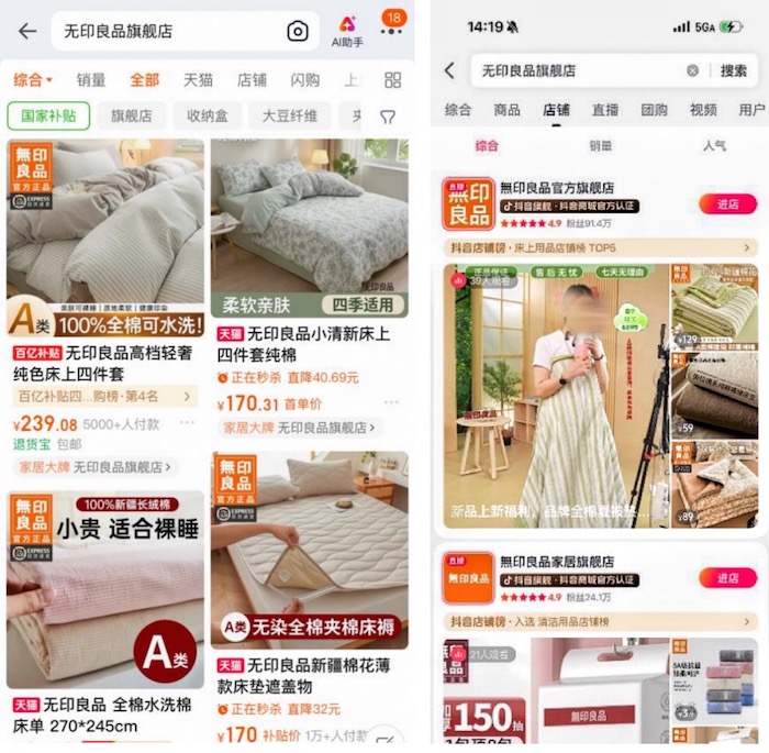 商业快讯