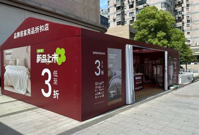 商业快讯
